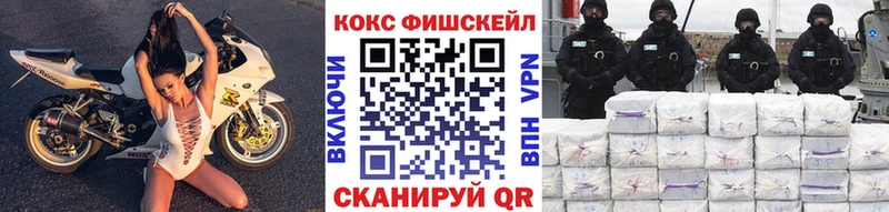 Где найти наркотики Казань Cocaine A PVP ГАШ