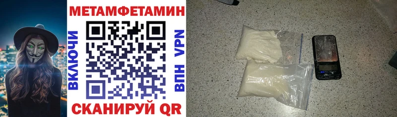 МЕГА tor  где можно купить наркотик  маркетплейс формула  Amphetamine 97%  Казань 