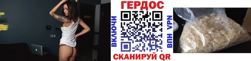 ГЕРОИН гречка  Казань 