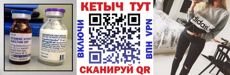 магазин    гидра ТОР  Кетамин ketamine  Казань 