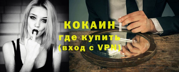 прущая мука Вязьма
