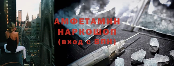 прущая мука Вязьма