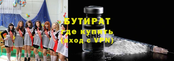 прущая мука Волоколамск