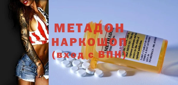 прущая мука Вязьма