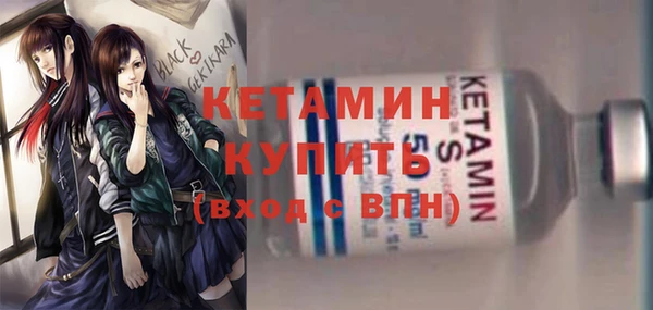 прущая мука Вязьма