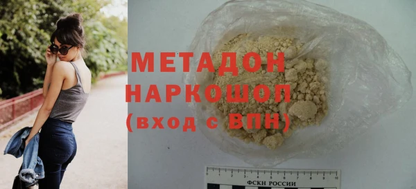 прущая мука Вязьма