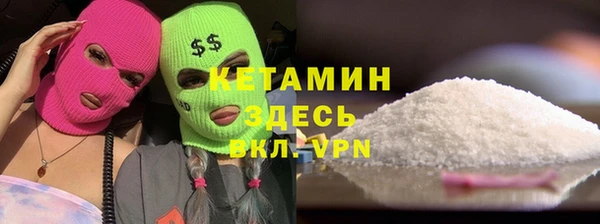 МДМА Горно-Алтайск