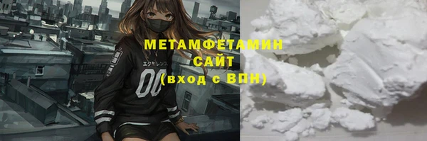 спайс Горняк