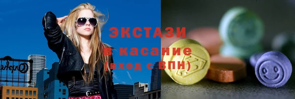 прущая мука Вязьма
