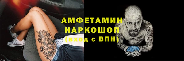 прущая мука Вязьма