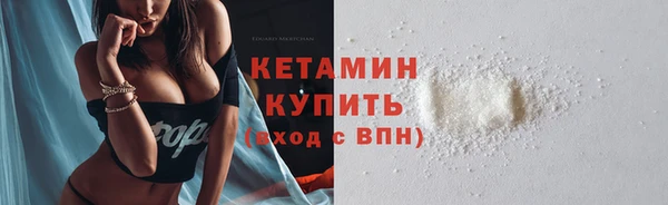 прущая мука Вязьма