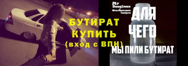 прущая мука Вязьма