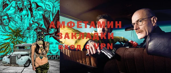 прущая мука Вязьма