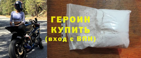 прущая мука Вязьма