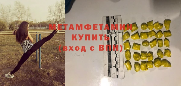 прущая мука Вязьма