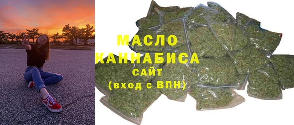 прущая мука Вязьма