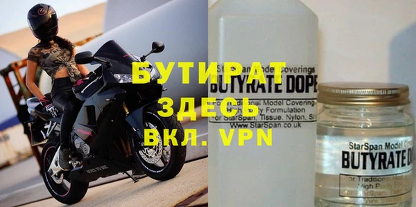 не бодяженный Вяземский