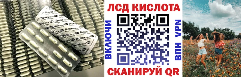 наркошоп  нарко площадка состав  ЛСД экстази ecstasy  Казань 