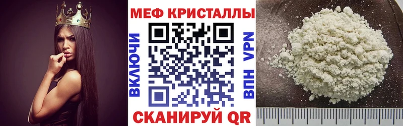 МЯУ-МЯУ 4 MMC  купить   Казань 