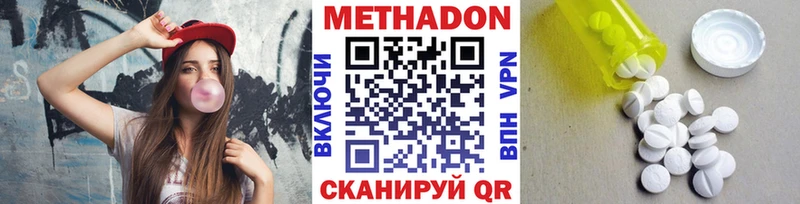 как найти закладки  Казань  МЕТАДОН белоснежный 