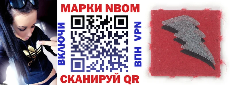Наркотические марки 1,5мг  как найти   мега вход  Казань 