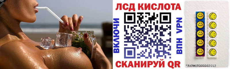 Марки 25I-NBOMe 1500мкг Казань