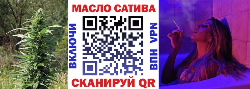 MEGA ССЫЛКА  Казань  ТГК вейп с тгк 