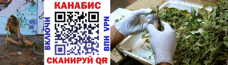 как найти наркотики  Казань  МАРИХУАНА индика 